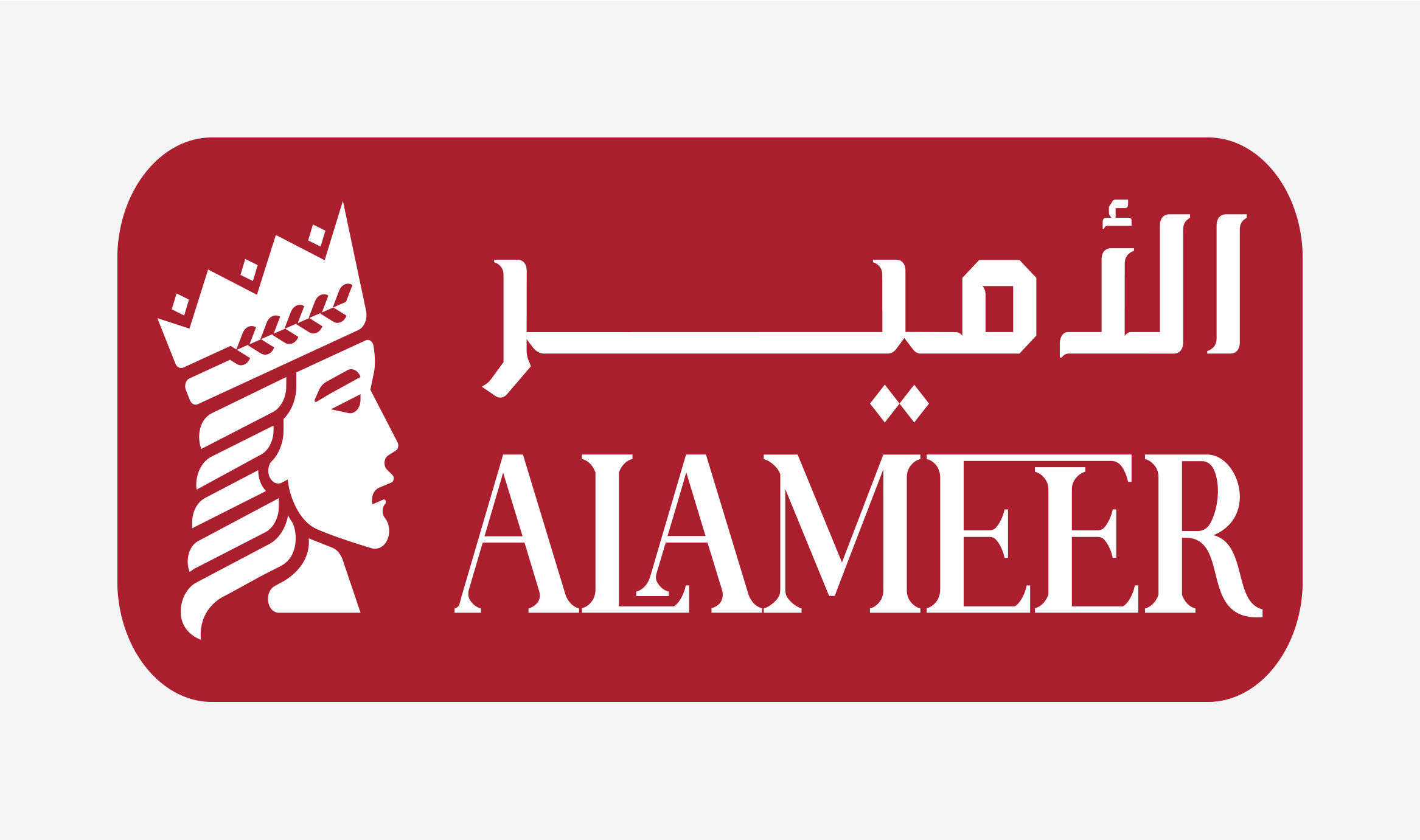 Al-Ameer